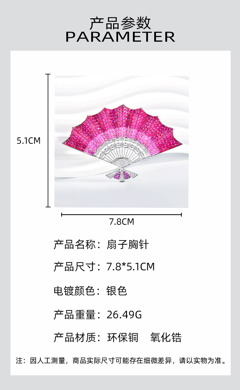 Aquamarine Crushed Ice Blue Fan-Shaped Brooch with Enamel Gradient Color, High-End Sparkle Brooch, Elegant Clothing Accessory
