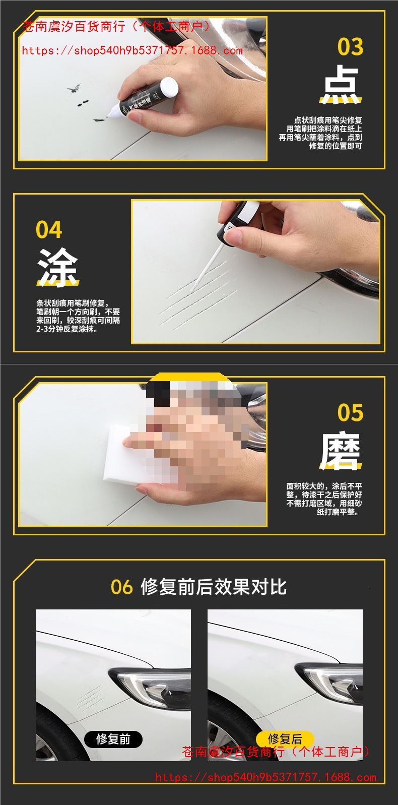 Car touch-up paint pen, scratch remover, polishing wax, rust prevention, paint scratch repair pen, beautiful and effective