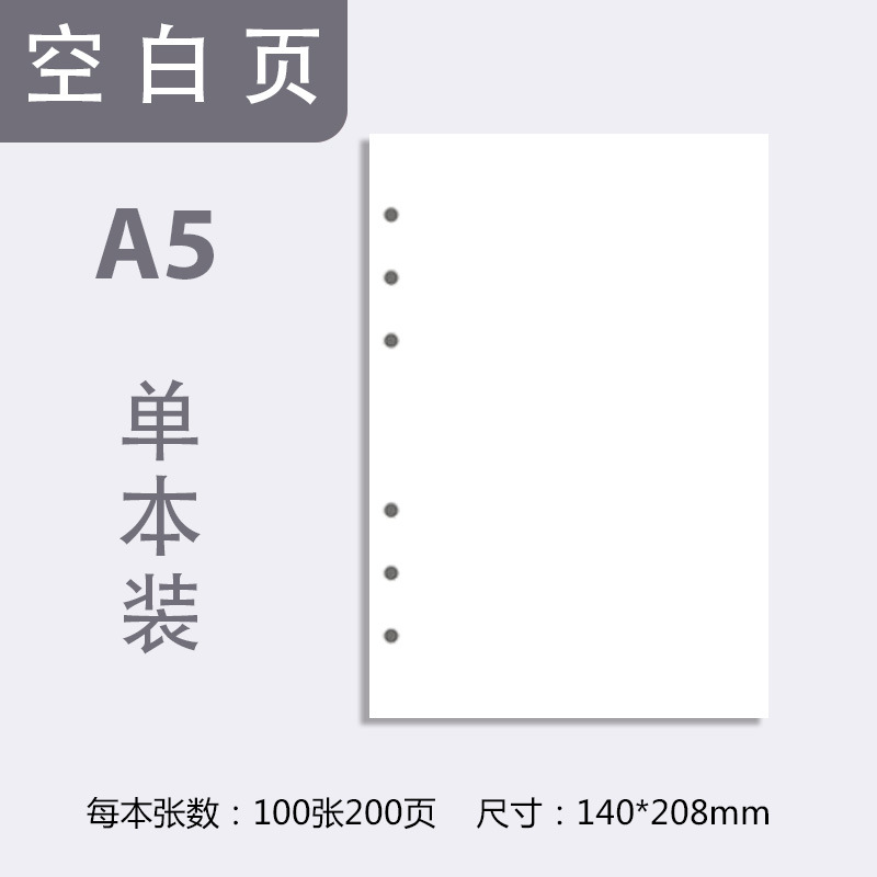 Cáscara de papel Kraft A4 material de archivo cáscara dura DIY graffiti Bloc de notas retro B5 de hojas sueltas libro A5 carpeta