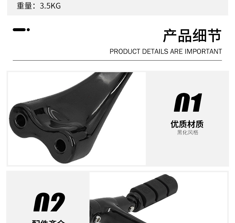 哈雷883黑色脚踏杠杆套装总成_03