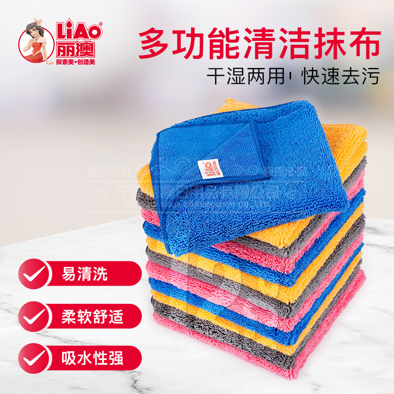 Liao Microfiber Car Towel Cloth Thickeneded Car Wash Rag Does Not Shed Lint and Does Not Damage Paint Drying Towel Cross-Border