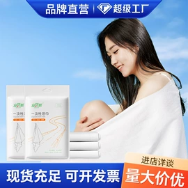裤型卫生巾;卫生巾;湿巾纸