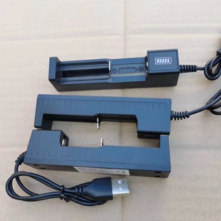 18650 lithium battery 3.7V4.2V charger USB single slot charger small fan flashlight headlight charging head