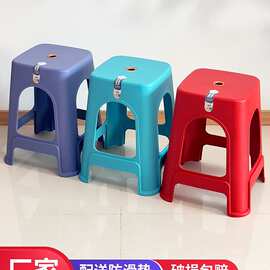 塑料凳子40高加厚家用客厅餐桌凳加宽成人简约经济型熟胶防滑椅子