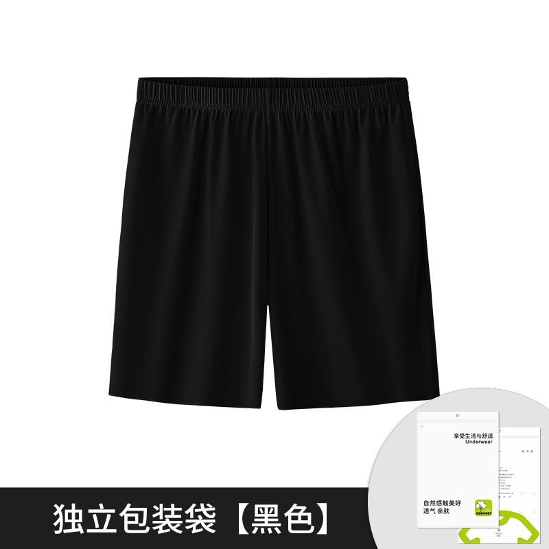 [Boutique de viaje] Seda de hielo de doble cara primavera y verano pantalones Aro delgados para mujer pijama sin costuras de color sólido pantalones cortos elásticos