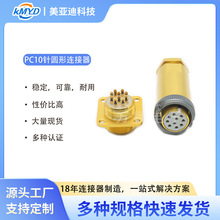 ��˘�׼�B����PC10о��PIN�僽�Cе�O�����~�Ӿ�������