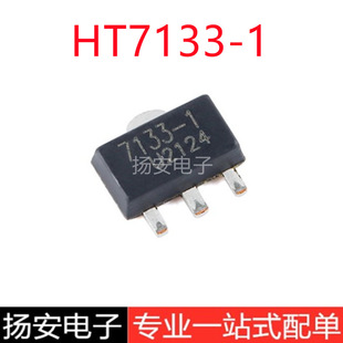 ȫ��UMW��̨ HT7133-1 SOT-89  �͉���Է�����LDOоƬ