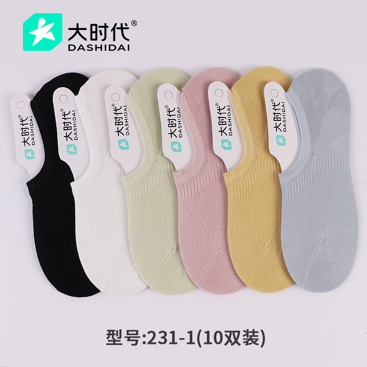 Big time girls mesh breathable boat socks summer thin sweat-absorbent non-slip invisible socks 10 pairs of 231