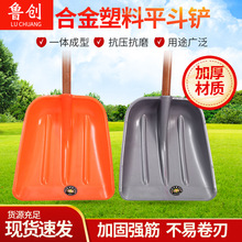 �Ͻ�����ƽ�����@�������ѩ���r�üZʳ�P�Ӻ�ӌ��}䓻��}ѩ���^