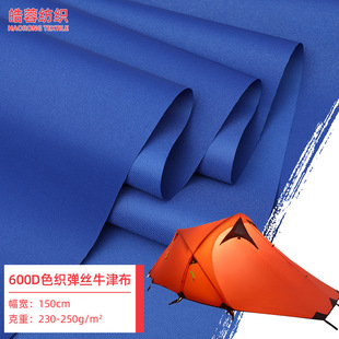 600D���zPU�T�ӷ�ˮţ�� �߹���ɫ�ζȷ��⾀���񴰺�����