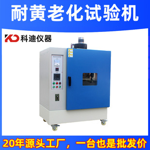 ���S׃����ԇ�C UV���⾀���俹�ϻ���� ���S׃�����ϻ�ԇ���