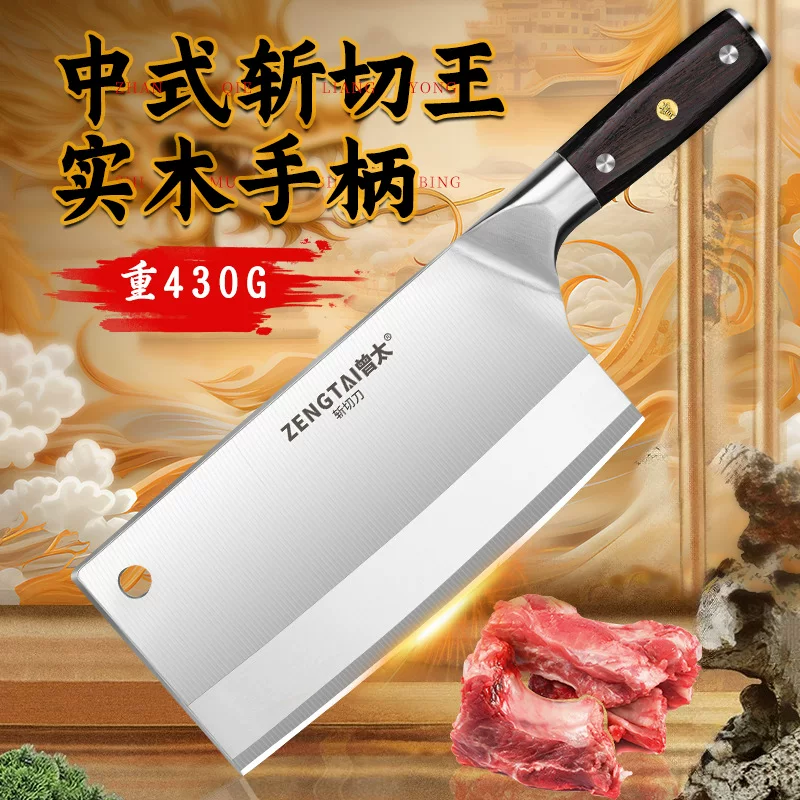 Kitchen knife forging stainless steel bone knife chef special bone sharp slice kitchen cutting kitchen cutting knife tool