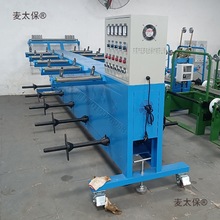 j8自动束放线架漆包线超泰铜线放线架绞放线架张力主动多头麦太保