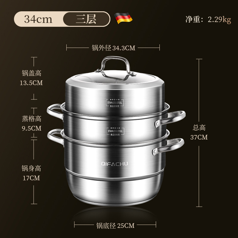 蒸锅304不锈钢家用加厚三层多功能大容量蒸笼电磁炉煤气礼品锅具|undefined