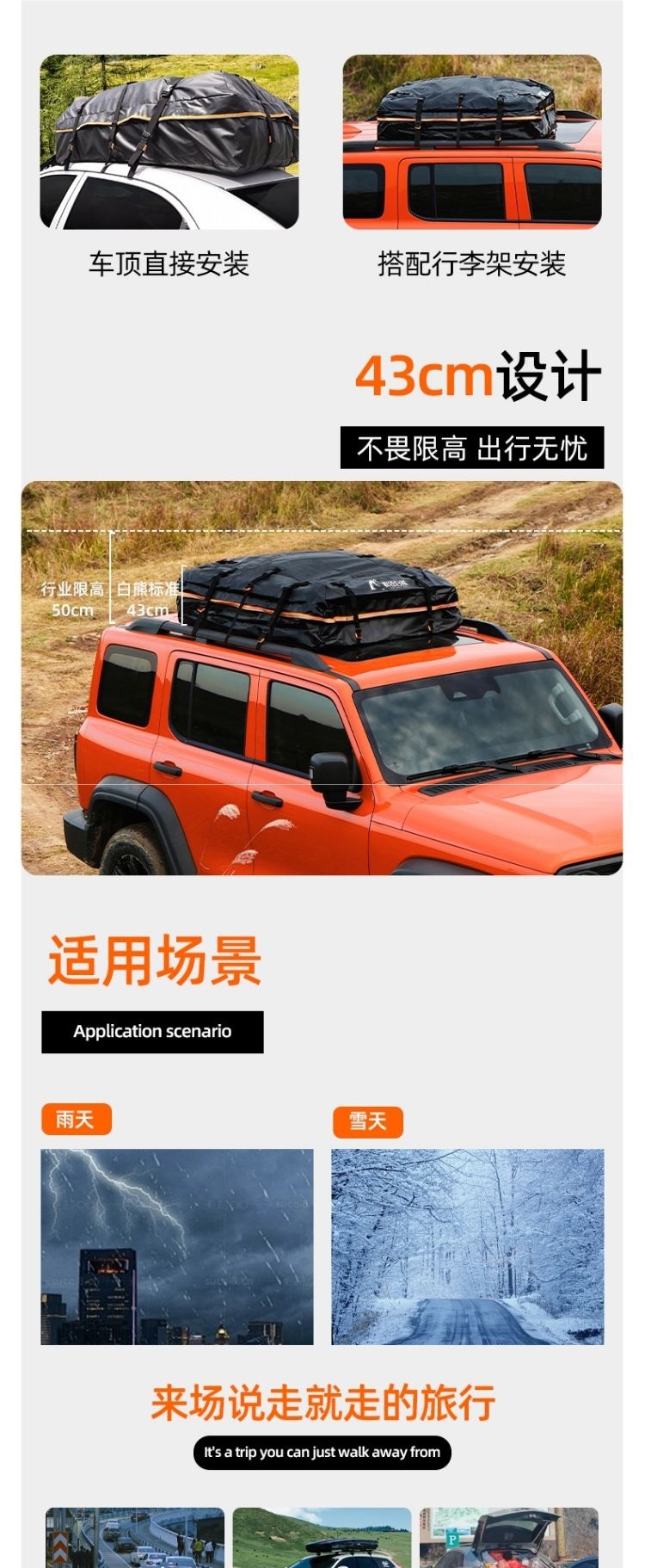 [Compatible with 99% of vehicle models] Crazy White Bear roof luggage bag, waterproof and rainproof, roof-mounted luggage carrier