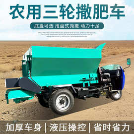 拖拉机牵引式牛粪抛撒车 8方双绞龙撒粪车图片撒肥车规格