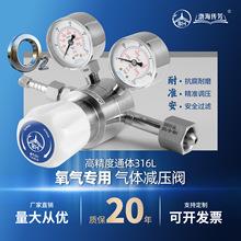 ����ƿ�p���y�t�Üp�������P�316L�����ƿ���É����{���y���