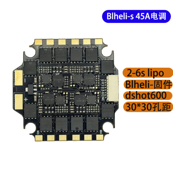 Bls Bl-S 45A 60A Fixed Duct Traversing Machine Four-In-One Brushless Esc Flying Tower Blheli-S
