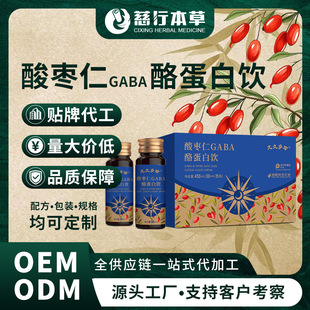 �ᗗ��GABA�ҵ����Ʒ���ʺ���ʧ�߰�������ڷ��t�������걣��Ʒ