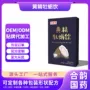 植物源头独立男性饮料