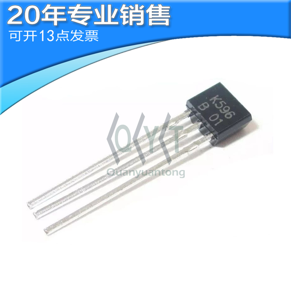 全新2SK596B TO-92 MOS场效应管 功率三极管 直插三极管 二三极管
