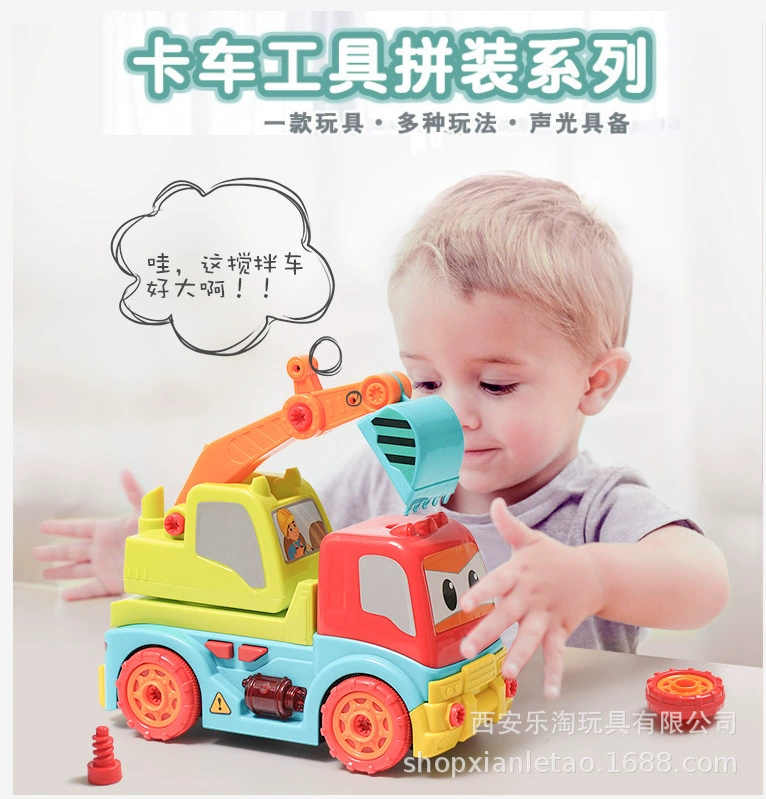 Music removable constructor, toy car, engineering vehicle