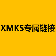XMKS����朽�