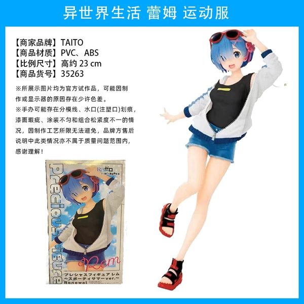 TAITO Rim sportswear