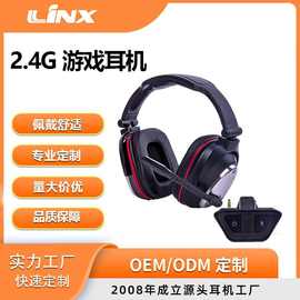 深圳工厂销售新款低延时2.4G游戏耳机 头戴式可折叠带唛蓝牙耳机