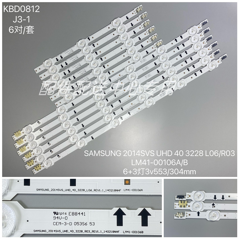6 Pair * SAMSUNG_2014SVS_UHD_40_3228_L06/R03_REV1.1_140218NHF Strip