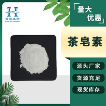 ˮ��98%������ ɽ������ȡ������ϴ��ԭ�ϏS�Ұ��]�F؛����������