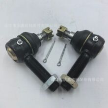 ��������ʮ��1-43150-679-2��ͷ  for Isuzu truck tie rod end