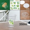 Sticker, hermetic straw, 350 ml