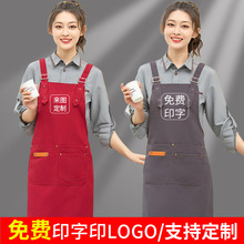 高端防水防油围裙餐饮专用工作服女厚帆布奶茶店围腰定绣logo印字