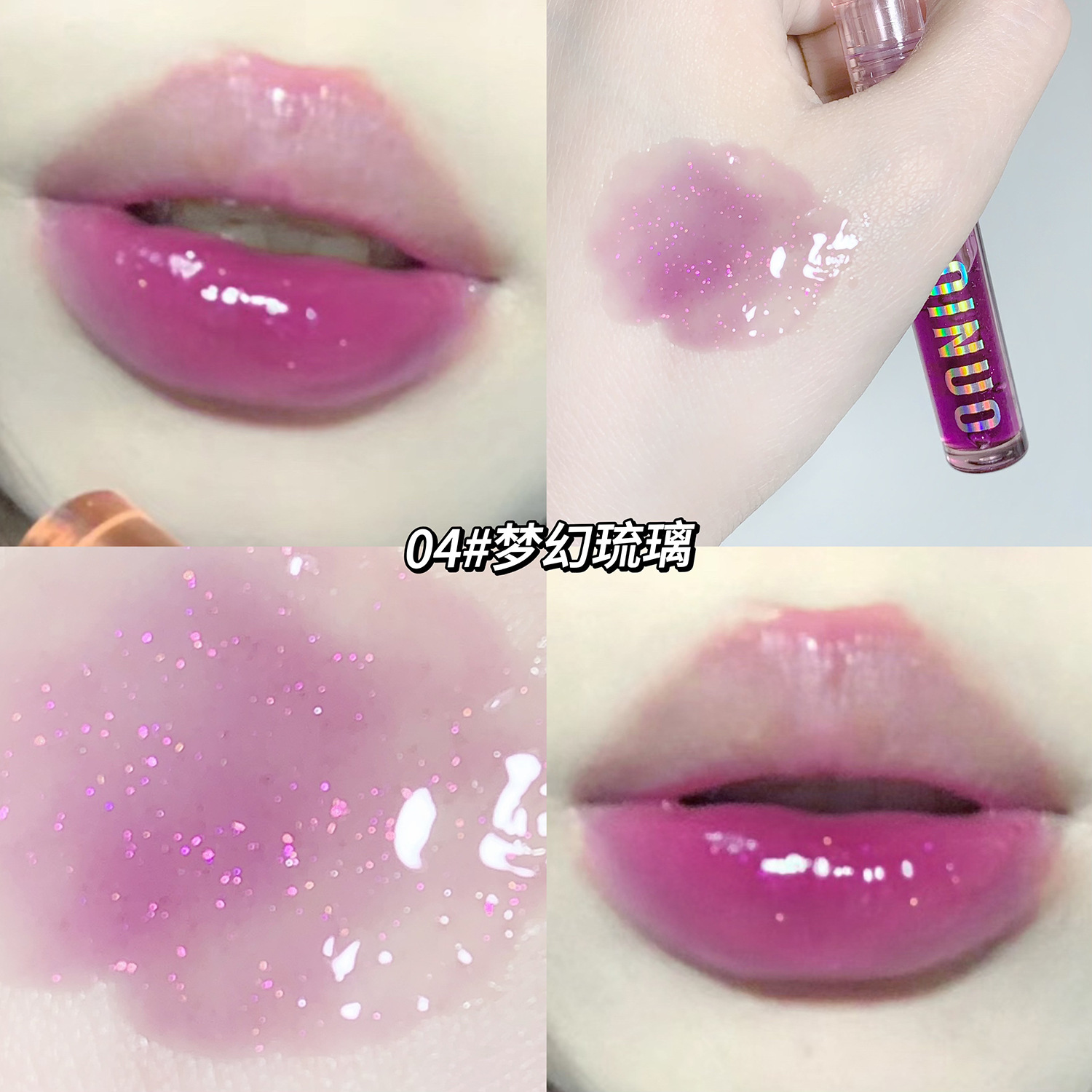 Shanuo agua luz transparente jalea brillo labial agua luz hidratante brillo de labios no fácil de pegar taza maquillaje labio aceite conjunto caja