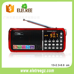 El-715Fm Cross-Border Popular Mini Radio Multi-Function Card Radio Manufacturer with Light for the Elderly