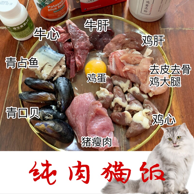 Homemade Cat Food with Pure Meat, Chicken and Beef Mixed Main Meal Canned Food for Weight Gain and Facial Development, Wet Food for Kittens and Adult Cats, Nutritious Homemade Cat Food with Pure Meat, Chicken and Beef Mixed Main Meal Canned Food for Weight Gain and Facial Development, Wet Food for Kittens and Adult Cats, Nutritious