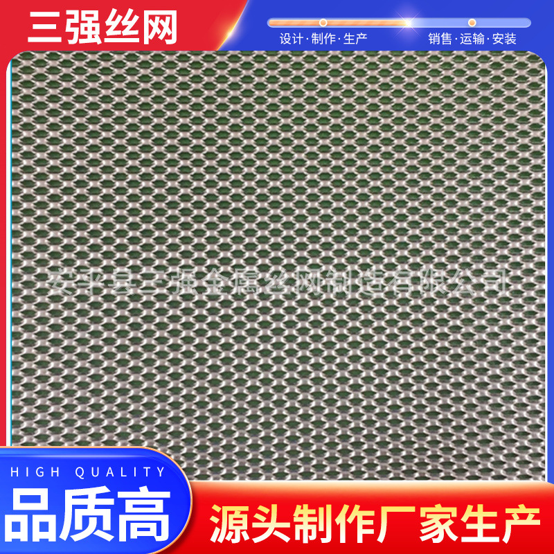 铝板卷网/网孔3*4mm，板厚0.6mm，铝板金属冲孔拉伸扩张网