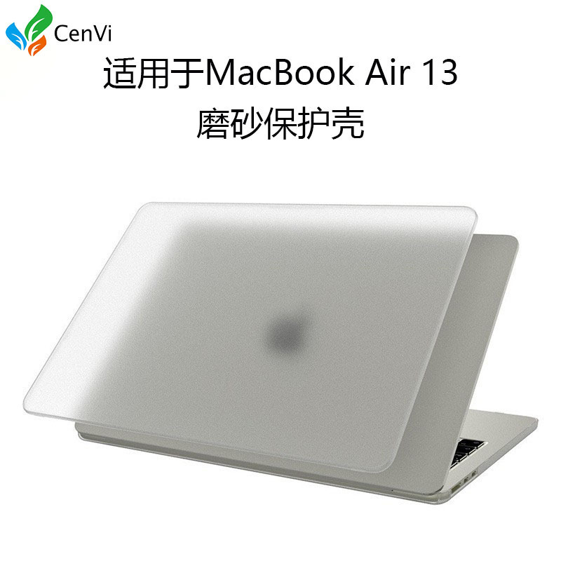 Suitable for Apple Laptop MacBook Airm5 Protective Case New Model 13inch Ultra-Thin Matte Protective Cover