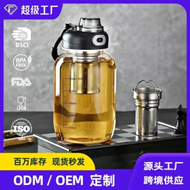 玻璃杯;保温杯;塑料杯