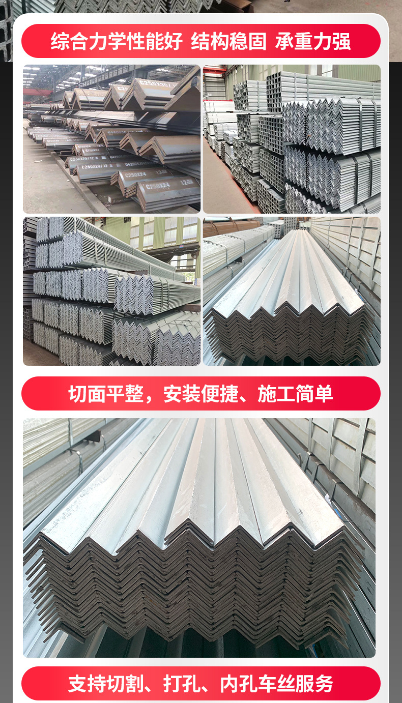 套版---角钢_05.jpg