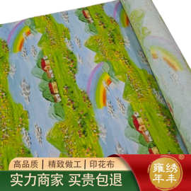 全棉油画花海小屋彩虹风数码印花无弹布料连衣裙童装场景装饰面料