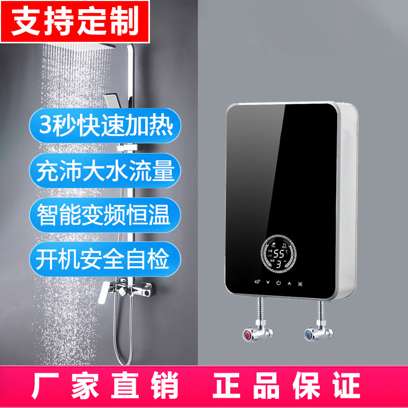 即热式电热水器压铸铝发热体洗澡家用卫生间出租即热型大功率