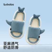 儿童亚麻拖鞋亲子家居室内地板拖软底男孩女中大童开口棉拖鞋四季