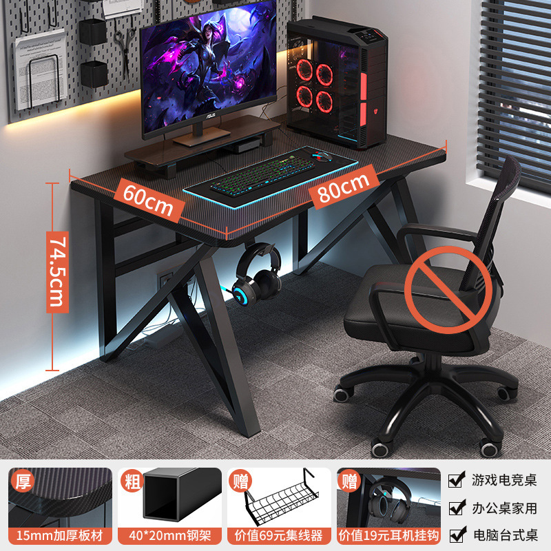 Mesa de escritorio de computadora de estilo de competencia eléctrica de bricolaje, dormitorio doméstico, escritorio simple, escritorio para estudiantes, combinación de mesa y silla