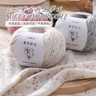 ���ǲ��c��ë���ֹ��Ųʼ���ëdiy�ֿ�������ᘾ��ֹ�����ë��