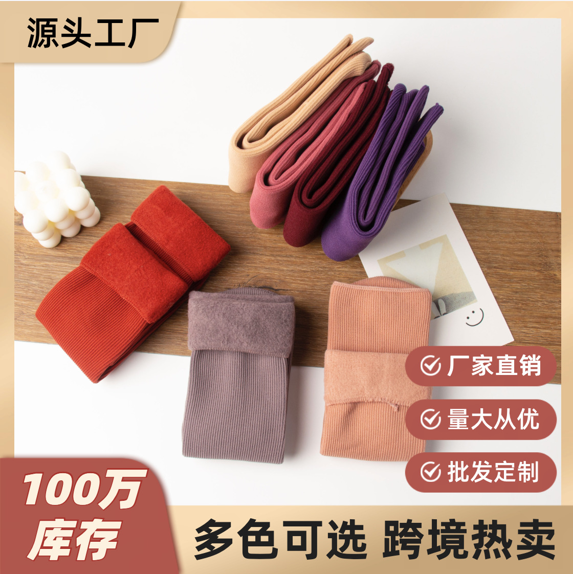 Lamb Wool Floor Socks for Adults, Solid Color Coral Fleece, Autumn and Winter Plush Indoor Socks, Thickened and Warm