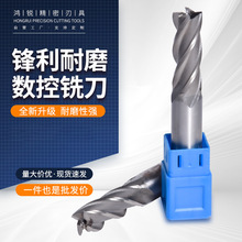厂家直供硬质合金棒钨钢铣刀木工铣刀CNC加工数控平底立铣刀