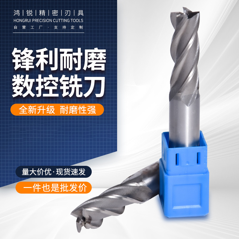 厂家直供硬质合金棒钨钢铣刀木工铣刀CNC加工数控平底立铣刀