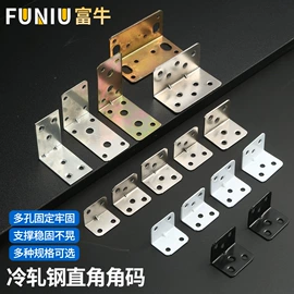 家具五金;家具配件;门碰、门吸